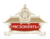 МезонинЪ
