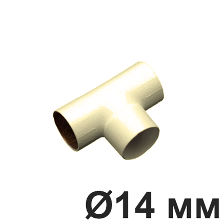 Тройник для труб 14 мм. алюминий, "Слоновая кость", Villaris, GBQ 3071423