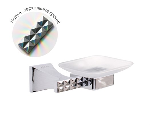 Мыльница GRANI 4014 хром - фото 109837