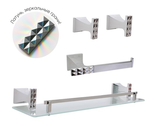 Набор аксессуаров для ванной комнаты GRANI 401000 хром - фото 110148