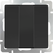 Выключатель трехклавишный  (черный матовый) W1130008