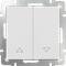 Выключатель жалюзи (белый) WL01-01-02 - фото 16532