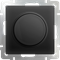 Диммер (черный матовый)  W1142008 - фото 16549
