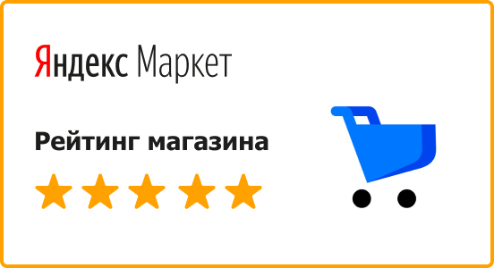 Читайте отзывы покупателей и оценивайте качество магазина на Яндекс.Маркете